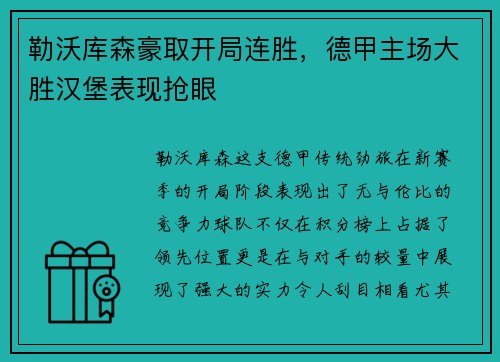 k1电竞-《最终幻想7：重置版》官推公布魔界花的制作灵感_快吧游戏